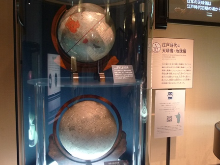 P江戸時代の地球儀～科学博物館.JPG